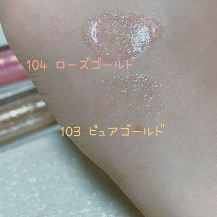 【旧】ディオール アディクト リップ マキシマイザー/Dior/リップグロスを使ったクチコミ(5枚目)