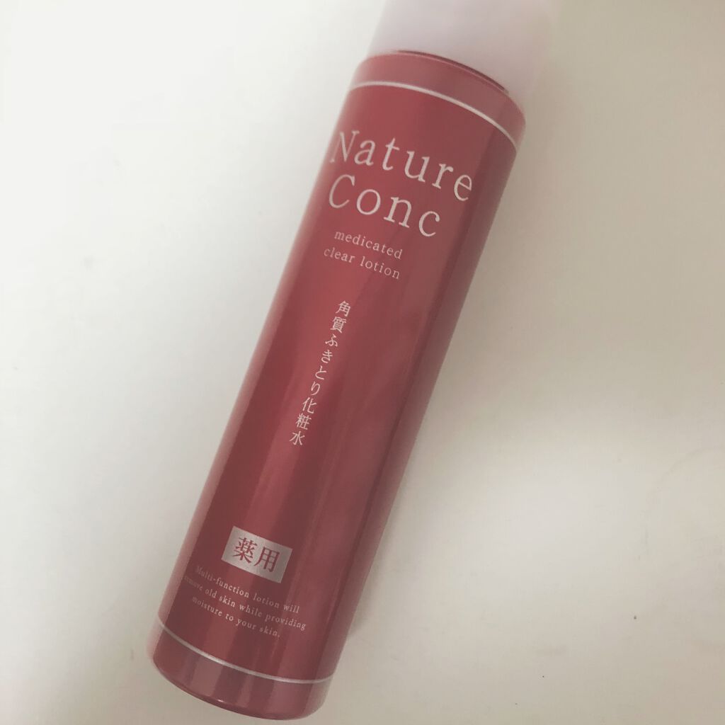ネイチャーコンク 薬用クリアローション/ネイチャーコンク/拭き取り化粧水を使ったクチコミ(1枚目)