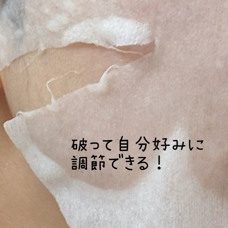 キレイファクトリープラス ちぎりマスク 03 Black/KIREI FACTORY+/シートマスク・パックを使ったクチコミ(4枚目)