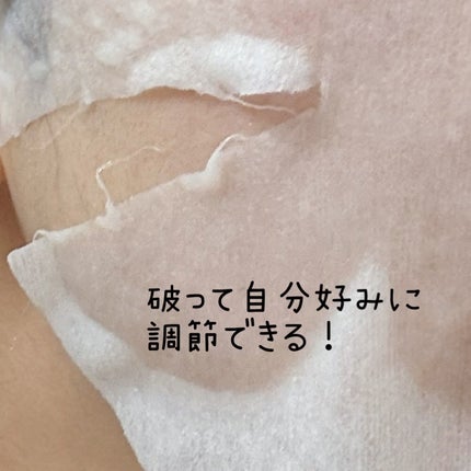 キレイファクトリープラス ちぎりマスク 03 Black/KIREI FACTORY+/シートマスク・パックを使ったクチコミ(4枚目)