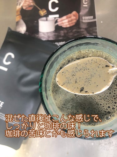 C COFFEE（チャコールコーヒーダイエット）/C COFFEE/ドリンクを使ったクチコミ（5枚目）