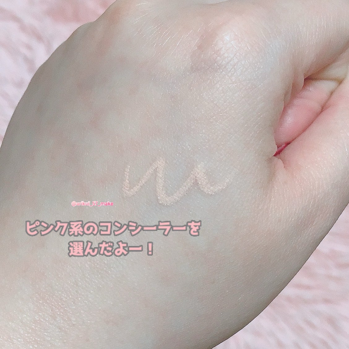 アイデイト ペンシルコンシーラー/IDATE/ペンシルコンシーラーを使ったクチコミ(4枚目)