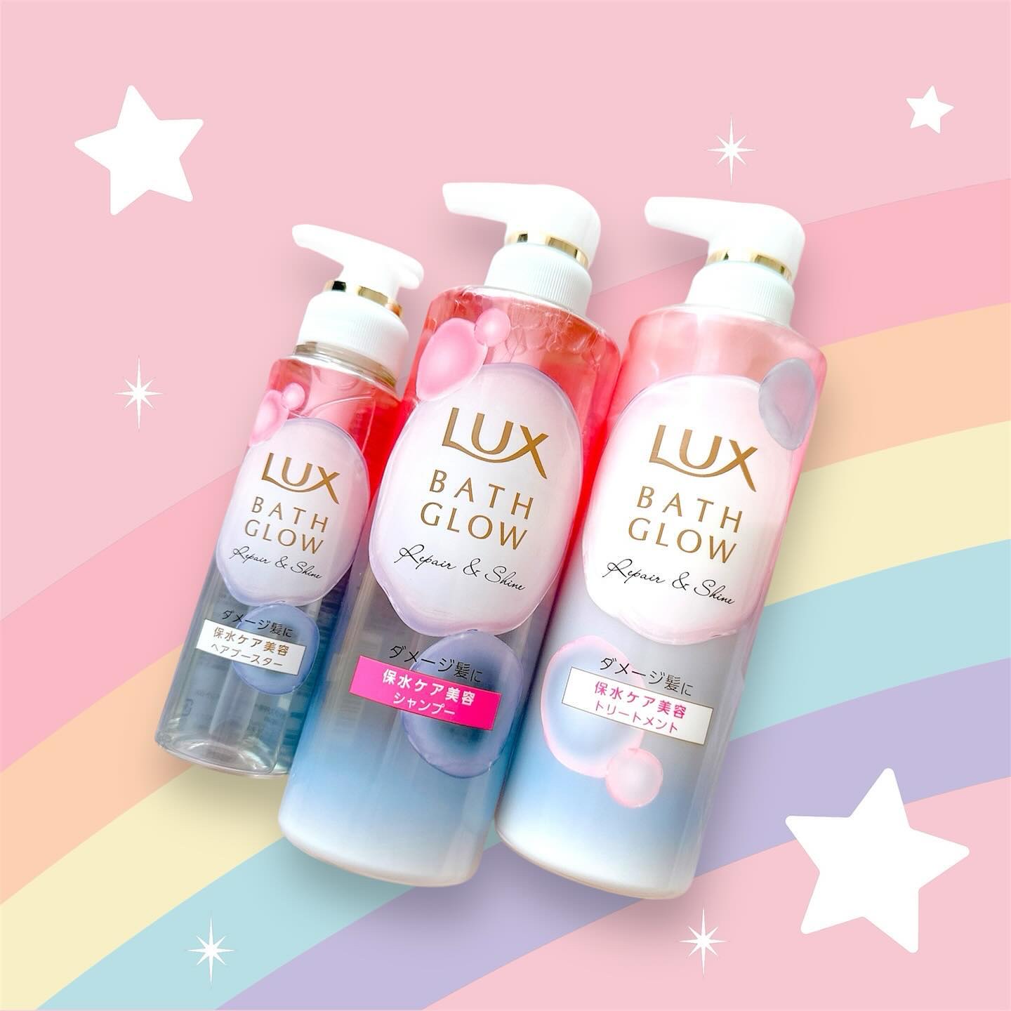 バスグロウ リペア&シャイン シャンプー／トリートメント/LUX/シャンプー・コンディショナーを使ったクチコミ（1枚目）