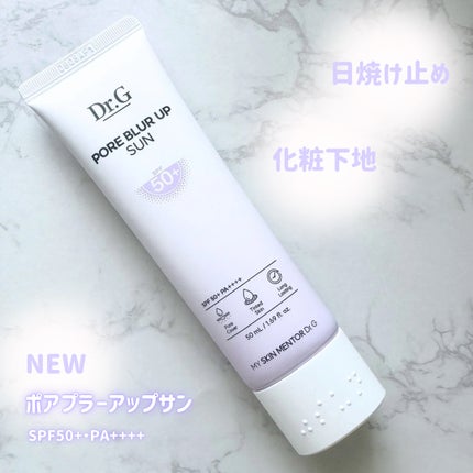 ポアブラーアップサン/Dr.G/日焼け止めクリームを使ったクチコミ(2枚目)