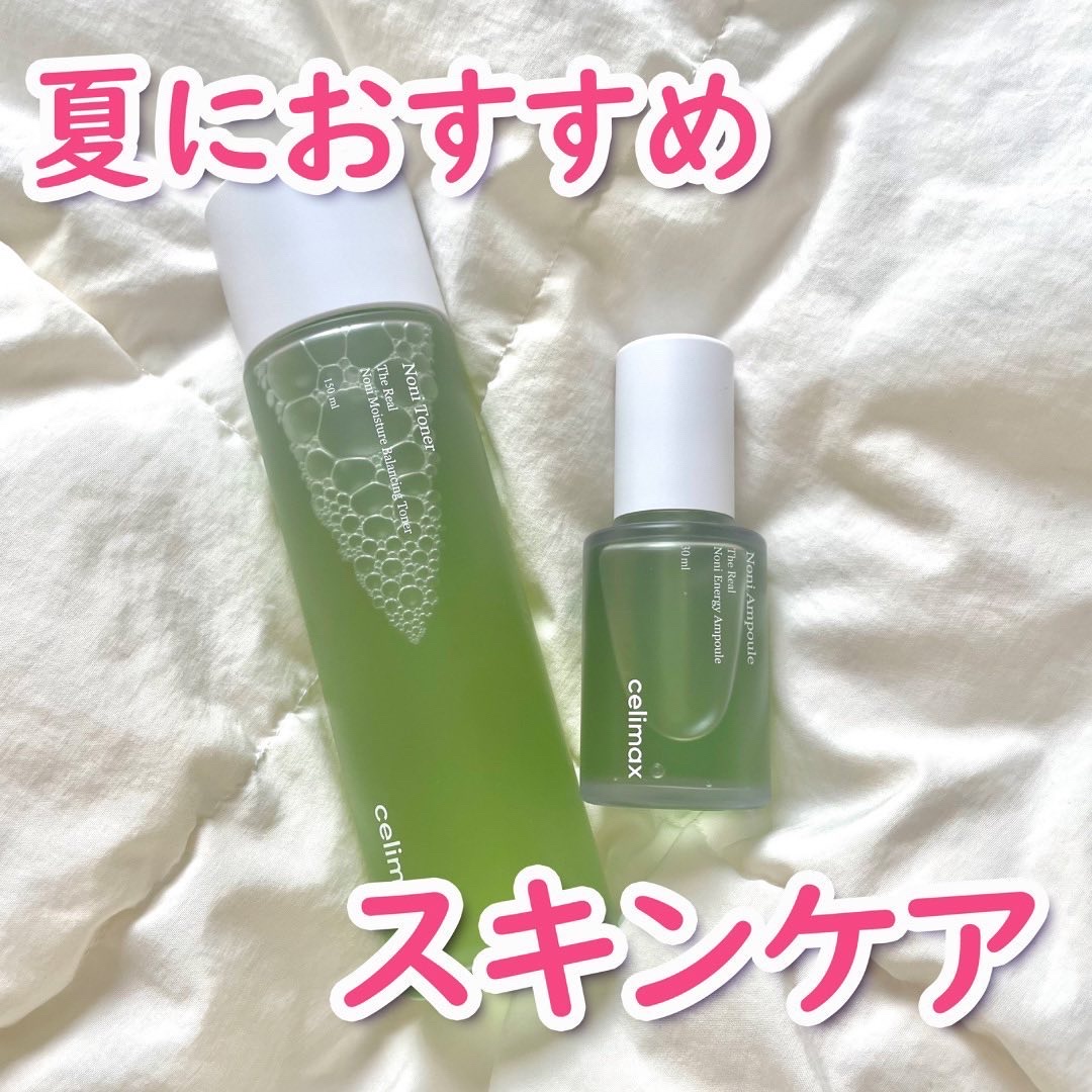 Noni Ampule/celimax/美容液を使ったクチコミ（1枚目）