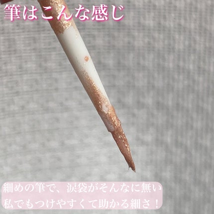 ティアー アイライナー/ETUDE/リキッドアイライナーを使ったクチコミ(3枚目)