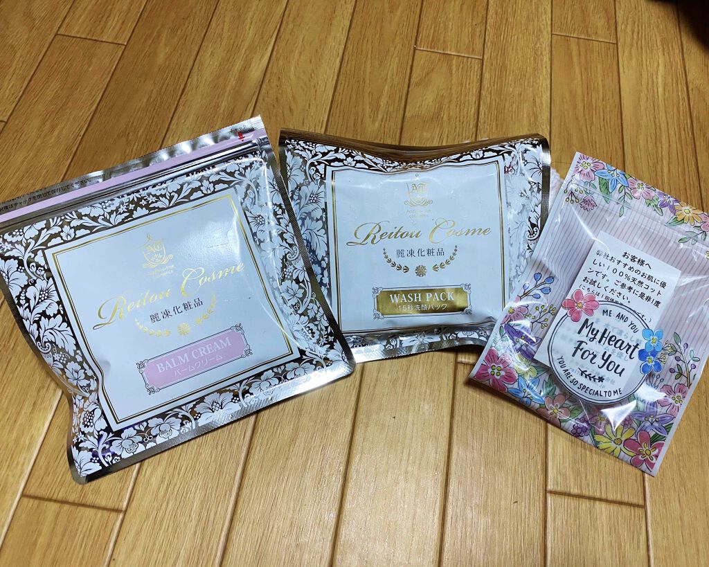 バームクリーム/麗凍化粧品/クレンジングバームを使ったクチコミ（1枚目）