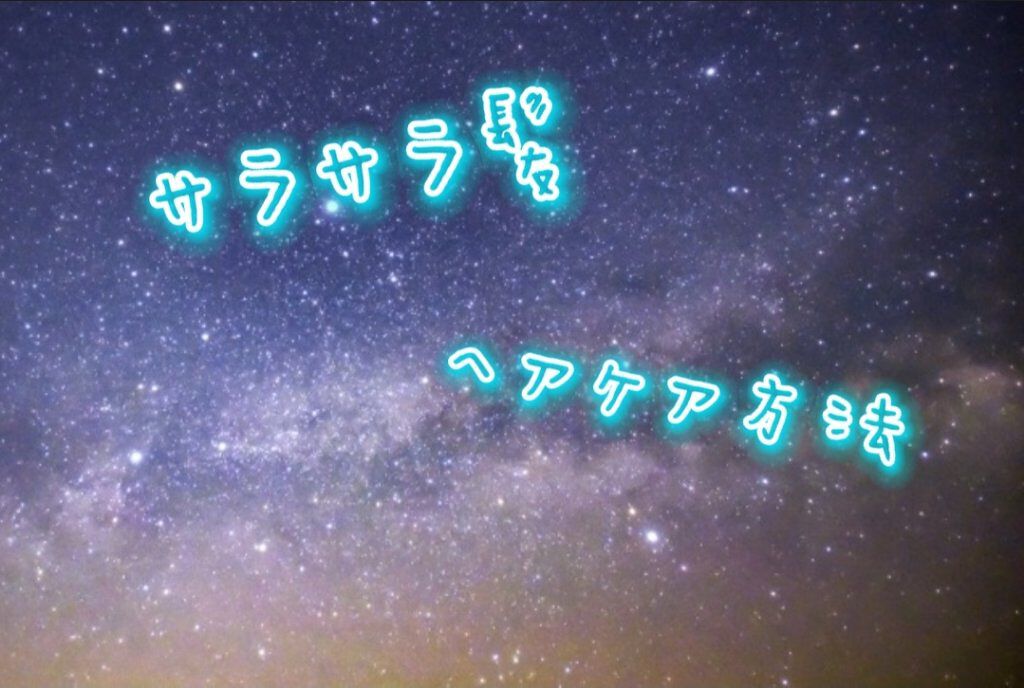 ヘアエッセンスオイル/VALANROSE/ヘアオイルを使ったクチコミ（1枚目）