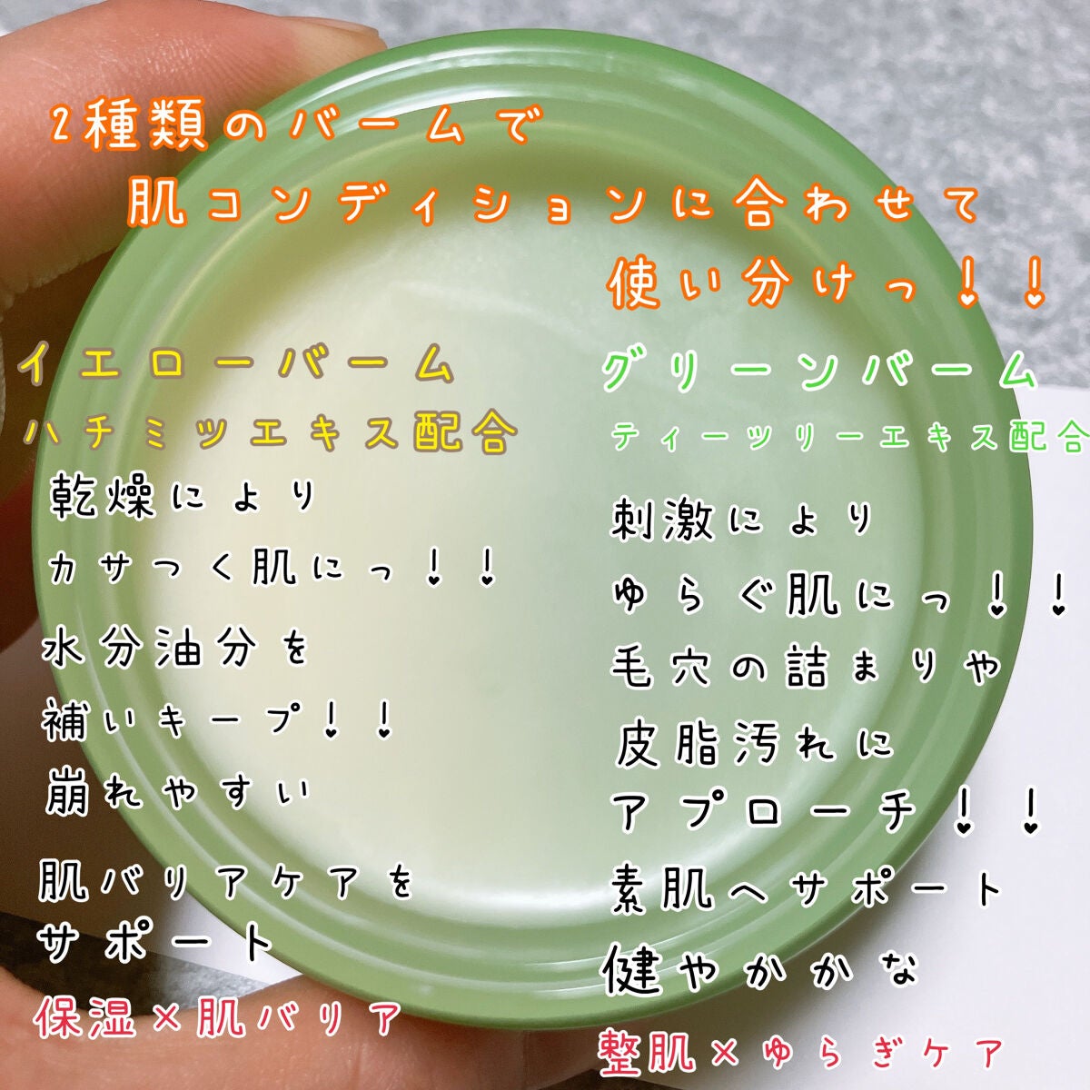 シカマイルドクレンジングバーム/VT/クレンジングバームを使ったクチコミ(3枚目)