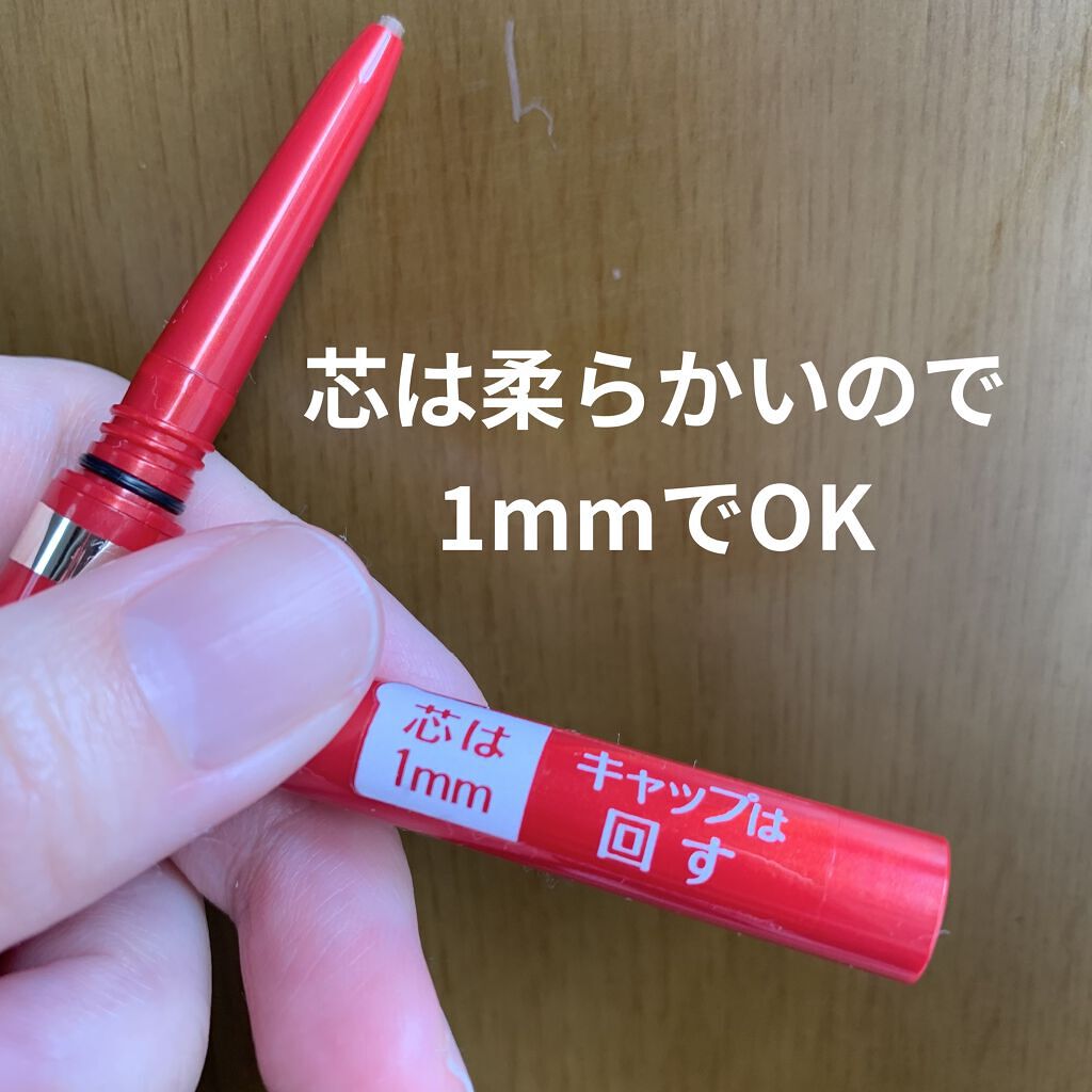 ステイブロウ/Papilio/アイブロウペンシルを使ったクチコミ（3枚目）