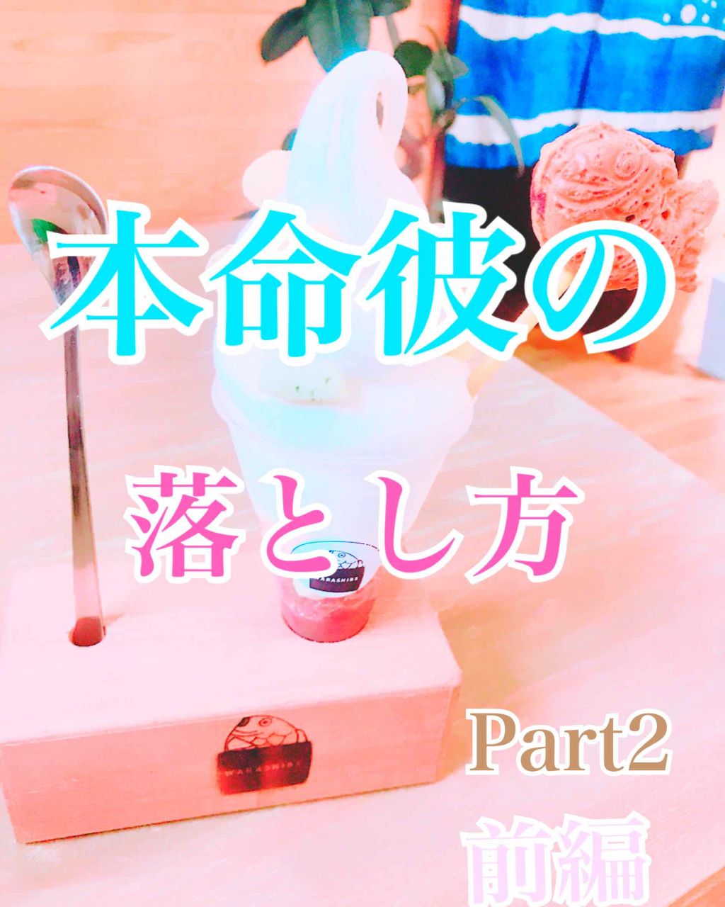 ビオレUV SPF50+の化粧下地UV 皮脂テカリ防止タイプ/ビオレ/化粧下地を使ったクチコミ（1枚目）