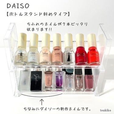 ネイルスタンド/DAISO/その他を使ったクチコミ（3枚目）