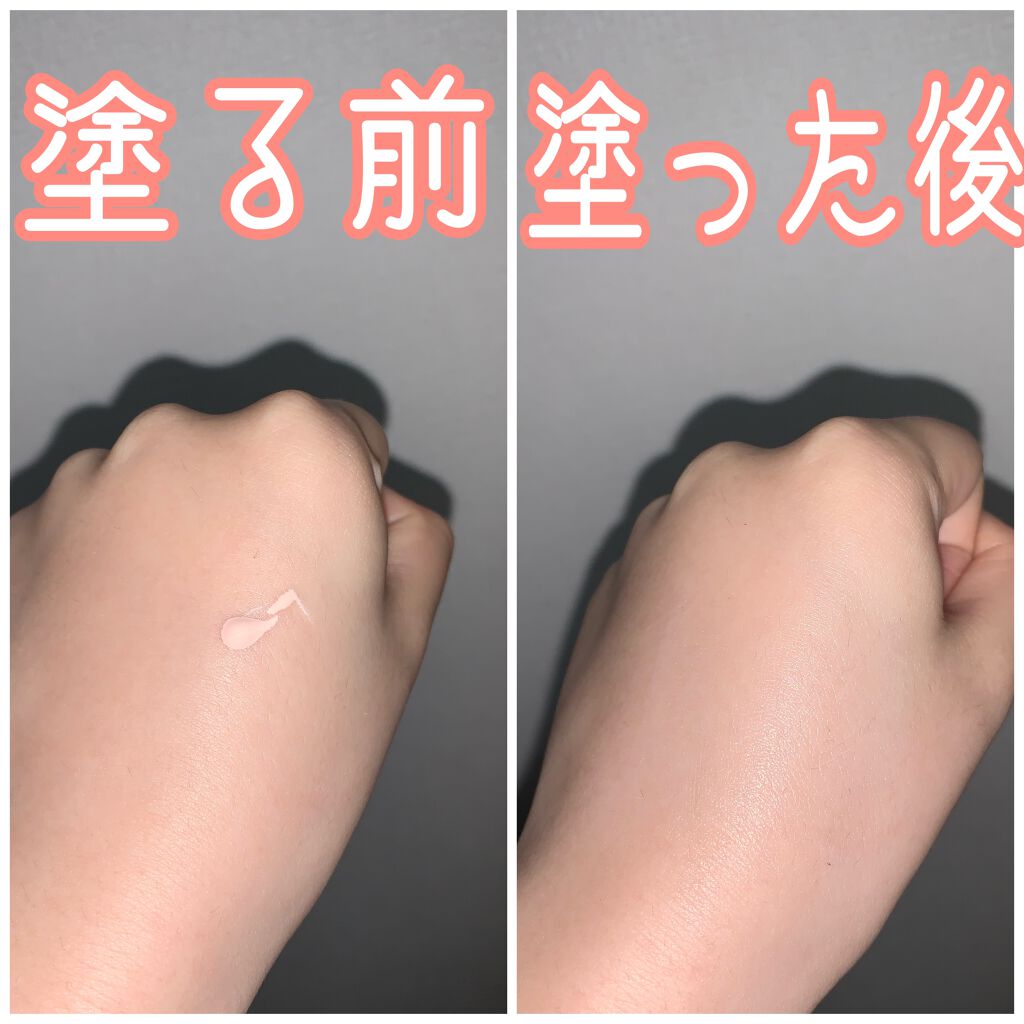 UVウルトラフィットベースEX/CEZANNE/化粧下地を使ったクチコミ(2枚目)