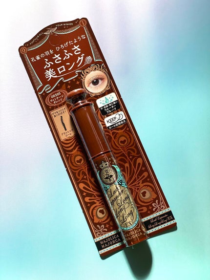 ラッシュエキスパンダー ロングロングロング EX OR505 ヴィンテージオレンジ 歩幅/MAJOLICA MAJORCA/マスカラを使ったクチコミ(2枚目)