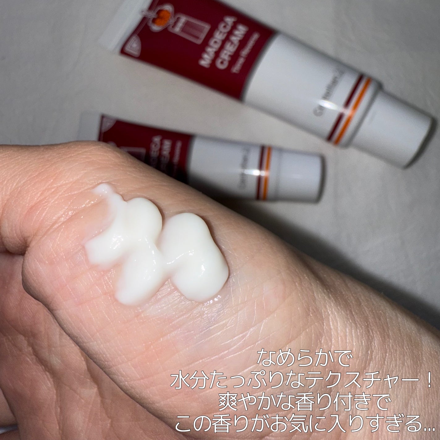 マデカクリームタイムリバース/センテリアン24/フェイスクリームを使ったクチコミ(2枚目)