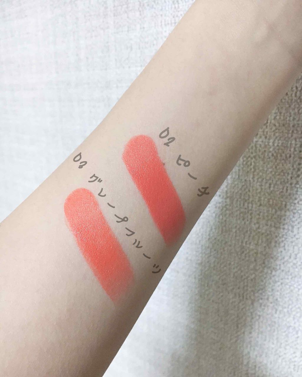 ポポグロススティックティントバーム/Witch's Pouch/リップティントを使ったクチコミ（3枚目）