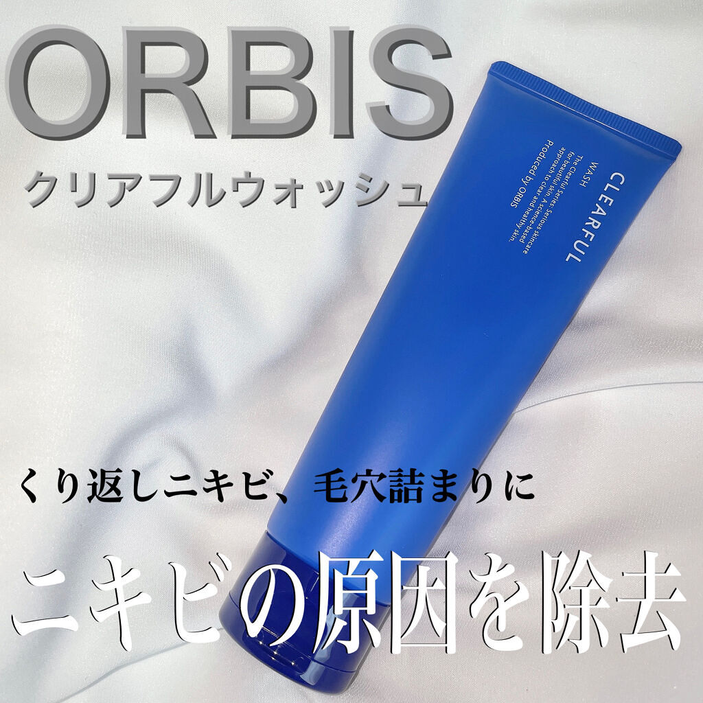 クリアフル ウォッシュ/オルビス/洗顔フォームを使ったクチコミ（1枚目）
