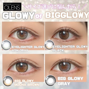 Big Glowy 1day モカブラウン/OLENS/ワンデー（１DAY）カラコンを使ったクチコミ（1枚目）