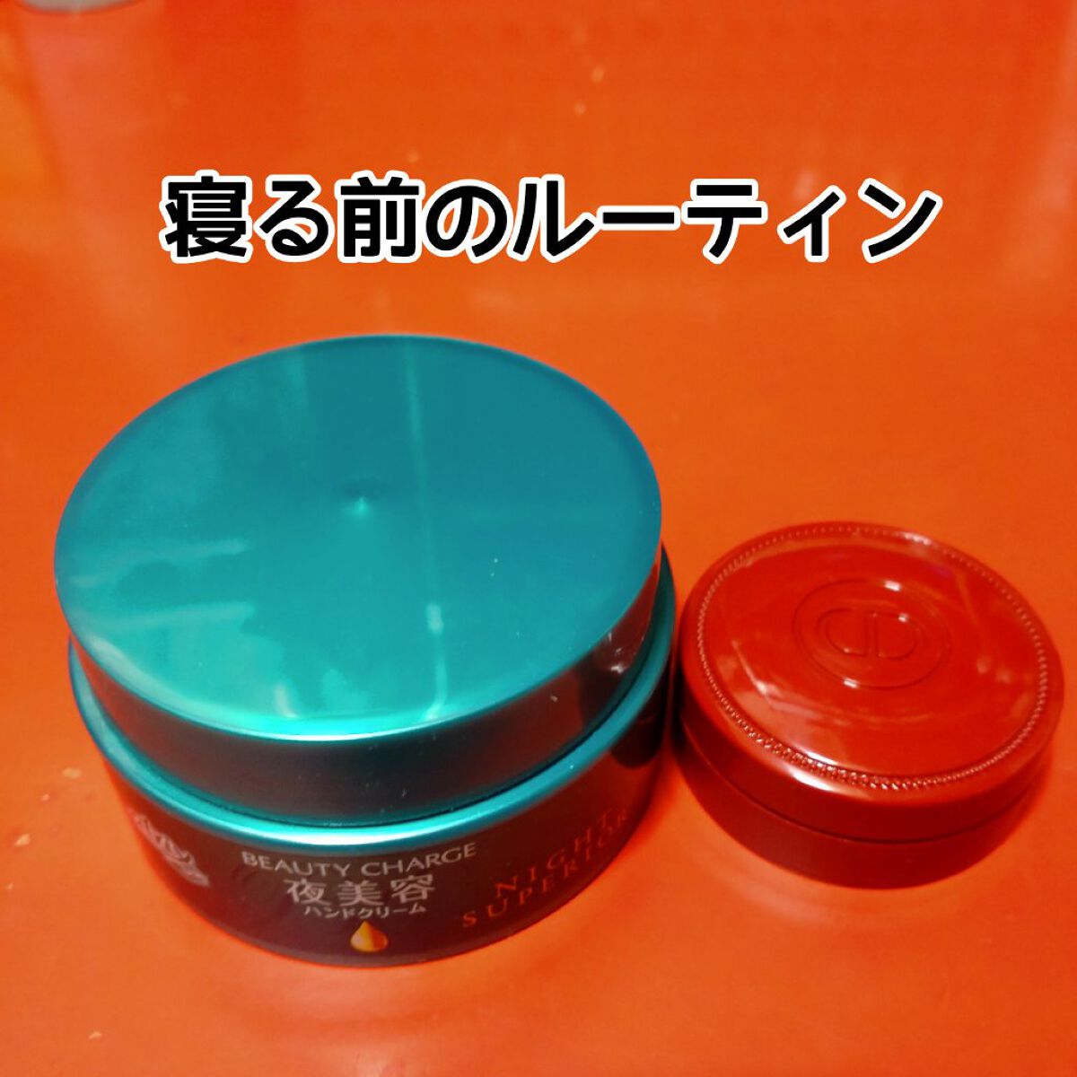 クレーム アブリコ/Dior/ネイル用品を使ったクチコミ（1枚目）