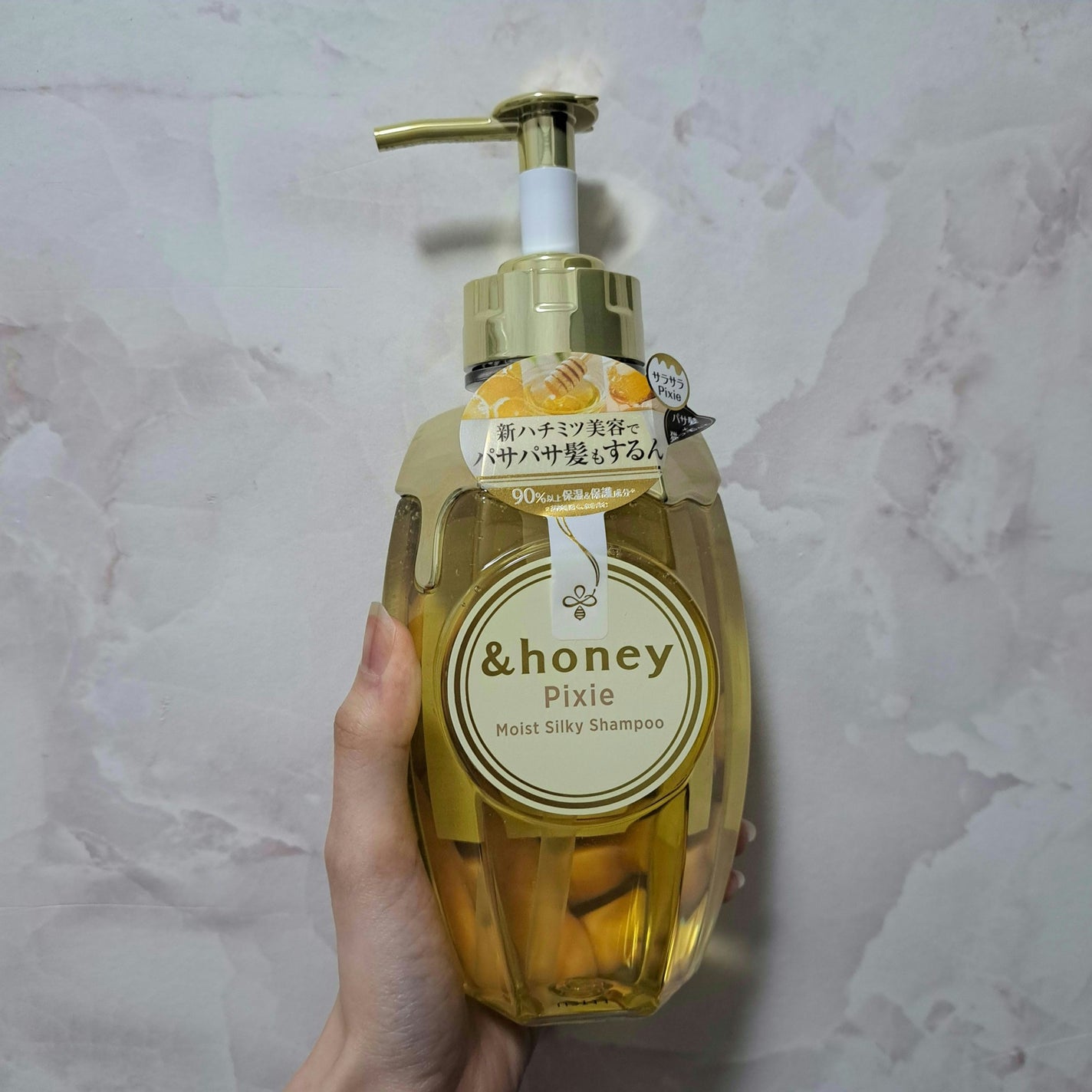 アンドハニー ピクシー モイストシルキー シャンプー1.0/ヘアトリートメント2.0/&honey/市販シャンプーを使ったクチコミ(1枚目)