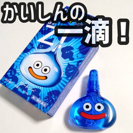 ロートジー b(医薬品)/ロート製薬/その他を使ったクチコミ(1枚目)