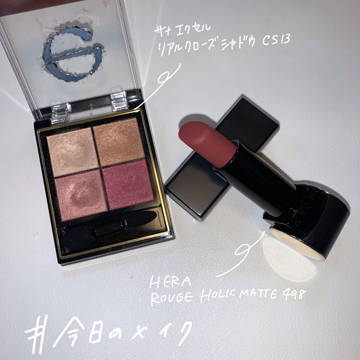ルージュホリック マットタイプ No. 498 MAUVE WOOD/HERA/口紅を使ったクチコミ（1枚目）