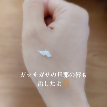 資生堂薬品 モアリップ A(医薬品)のクチコミ「資生堂薬品 モアリップ A 医薬品

カッサカサのくちびるに💋
医薬品のリップクリームです。
.....」（2枚目）