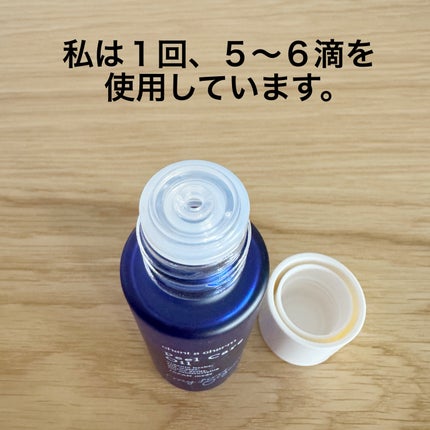 ピールケアオイル/chant a charm /ピーリングを使ったクチコミ(5枚目)