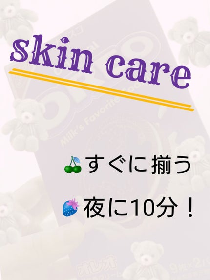 オロナインH軟膏 (医薬品)/オロナイン/その他を使ったクチコミ(1枚目)