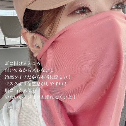 サンカットR パーフェクトUV スプレー/サンカット®/日焼け止めミスト・スプレーを使ったクチコミ(5枚目)