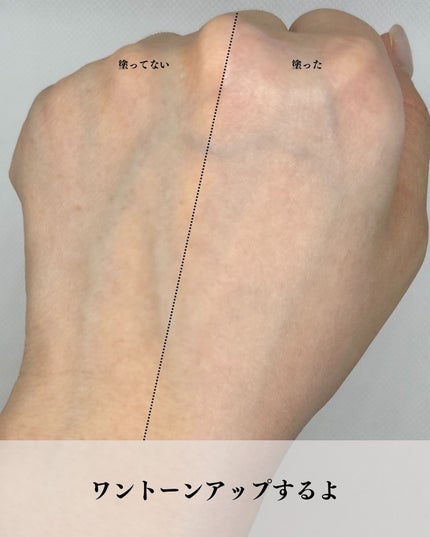 ブライトニングアップサンプラス/Dr.G/日焼け止めクリームを使ったクチコミ(4枚目)