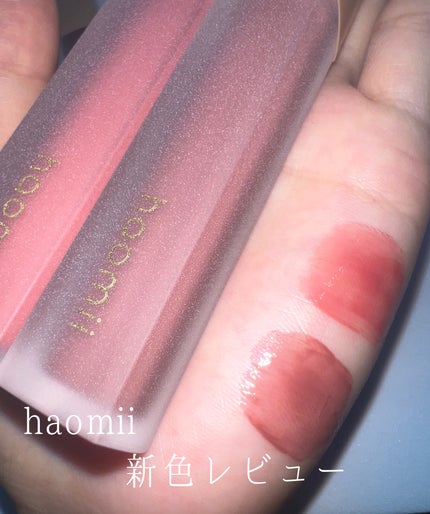 Melty flower lip tint/haomii/口紅を使ったクチコミ(1枚目)