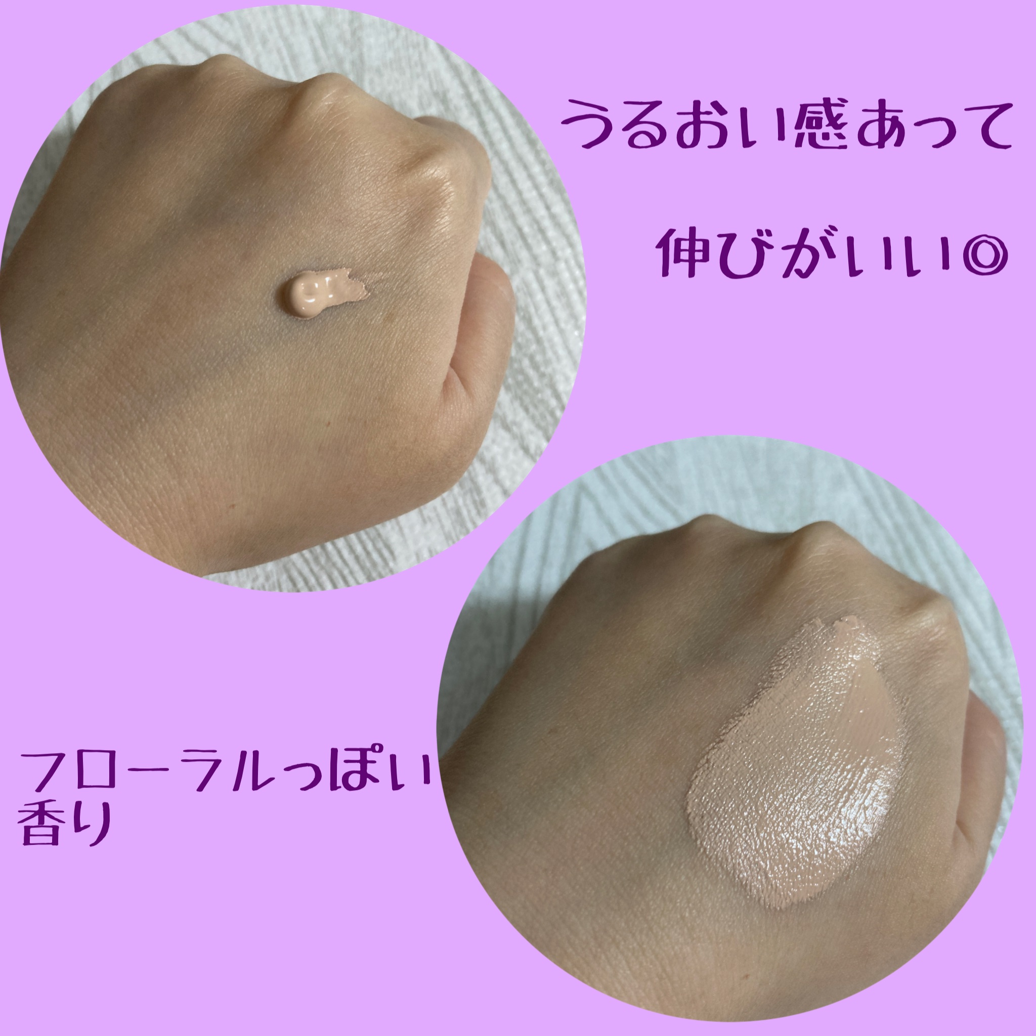 化粧崩れ対策 リキッドファンデーション 01/ZEESEA/リキッドファンデーションを使ったクチコミ（2枚目）