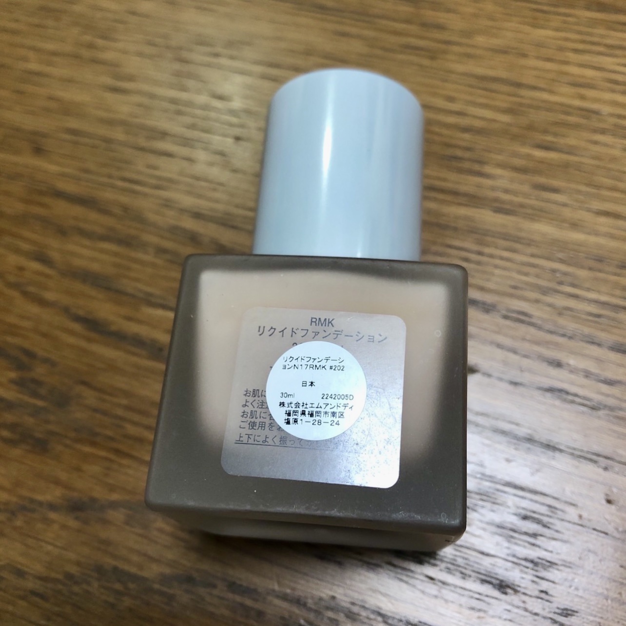 RMK リクイドファンデーション/RMK/リキッドファンデーションを使ったクチコミ（2枚目）