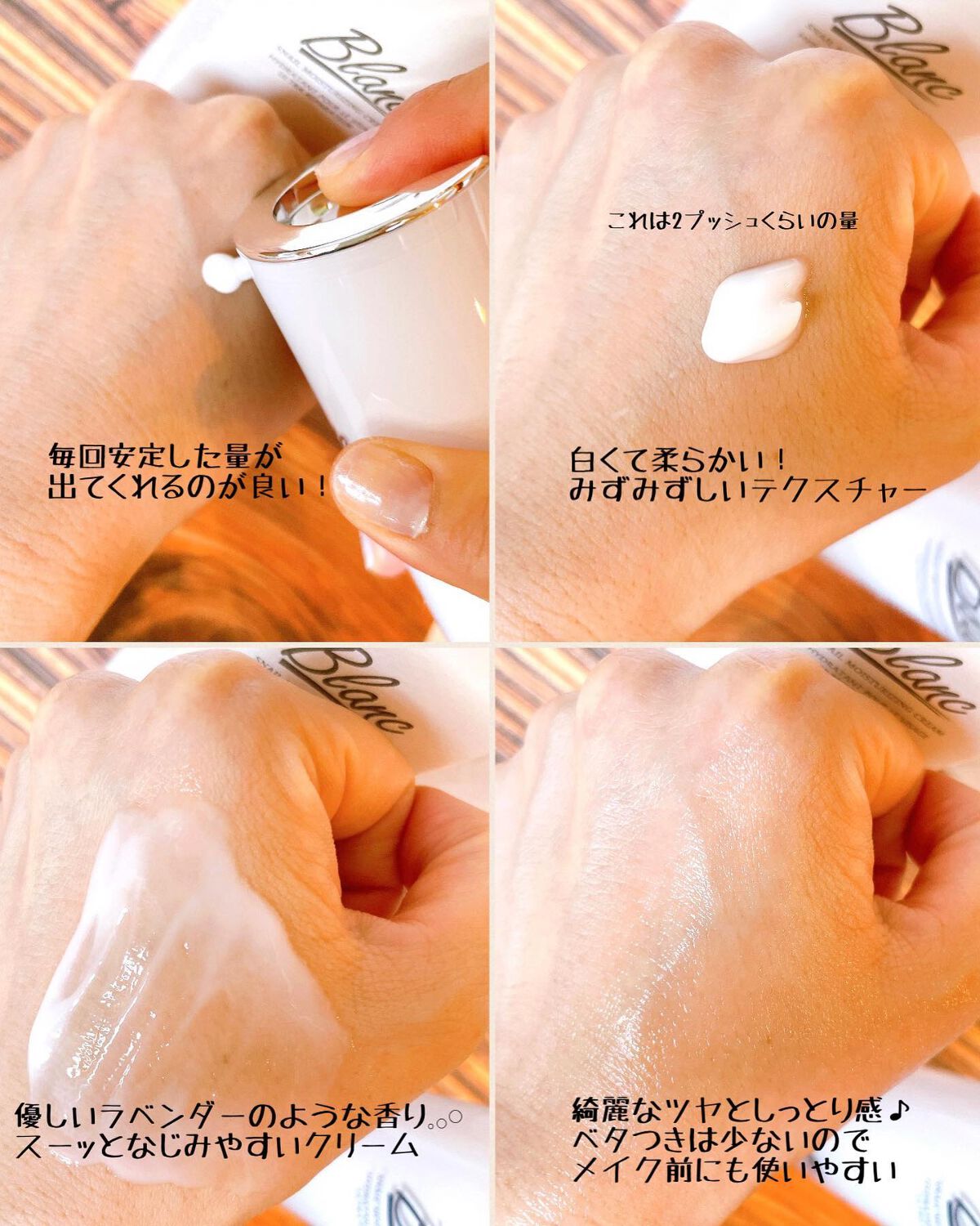 マジックカタツムリクリーム/ブラン/フェイスクリームを使ったクチコミ(5枚目)