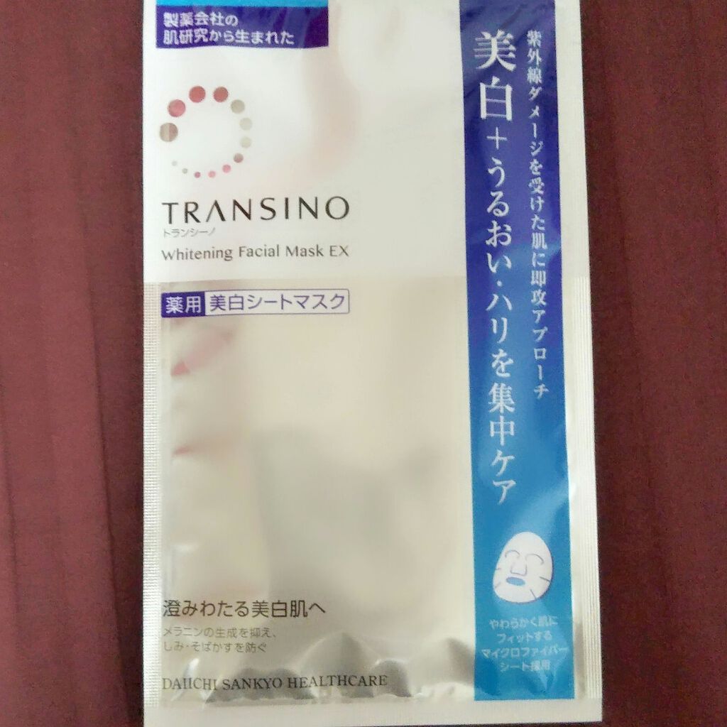 薬用ホワイトニング フェイシャルマスクEX/トランシーノ/シートマスク・パックを使ったクチコミ（2枚目）