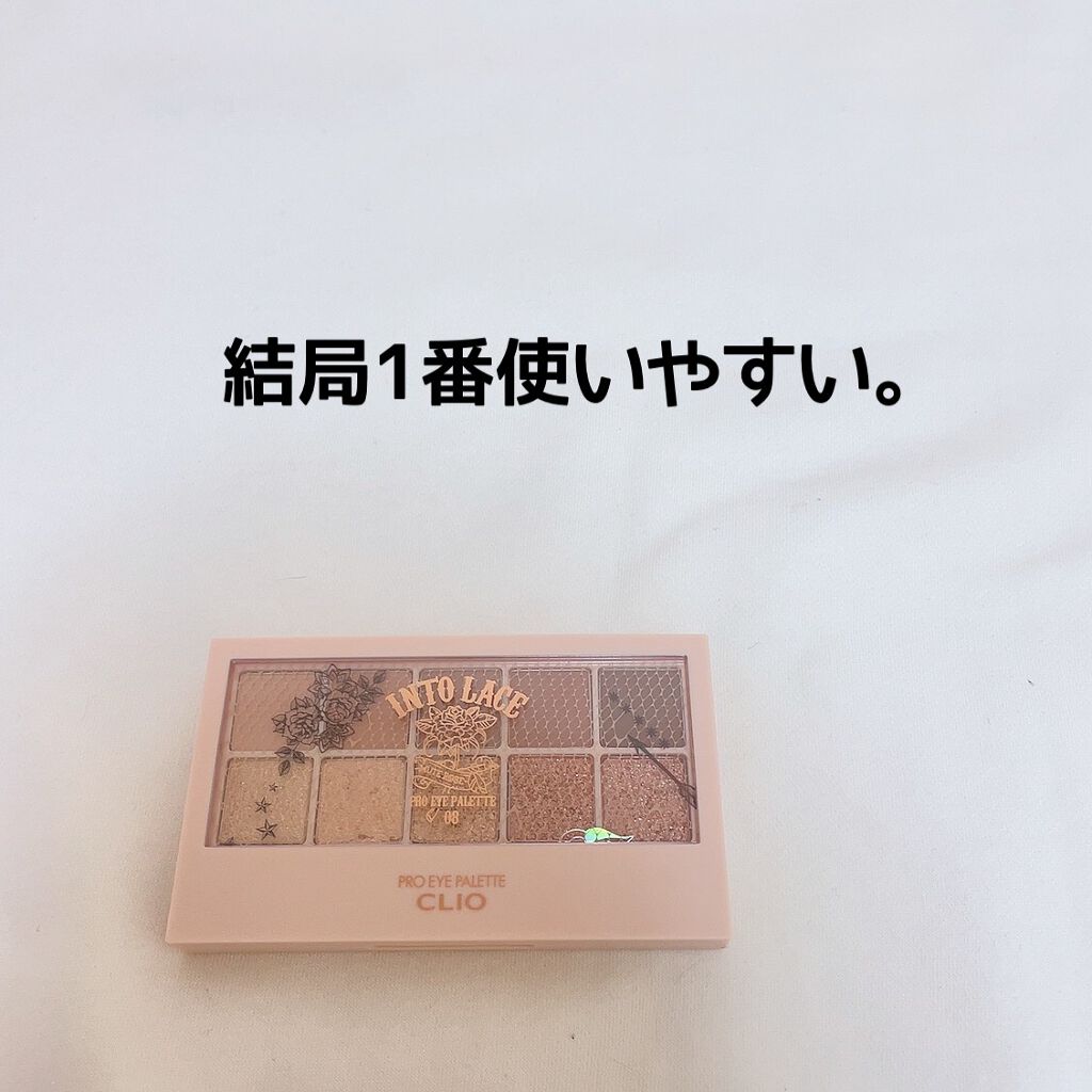 プロ アイ パレット/CLIO/アイシャドウパレットを使ったクチコミ（1枚目）