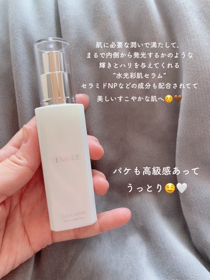 グロウドロップス/FEMMUE/美容液を使ったクチコミ(2枚目)