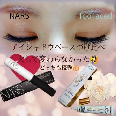 スマッジプルーフ アイシャドーベース/NARS/アイシャドウベースを使ったクチコミ（4枚目）