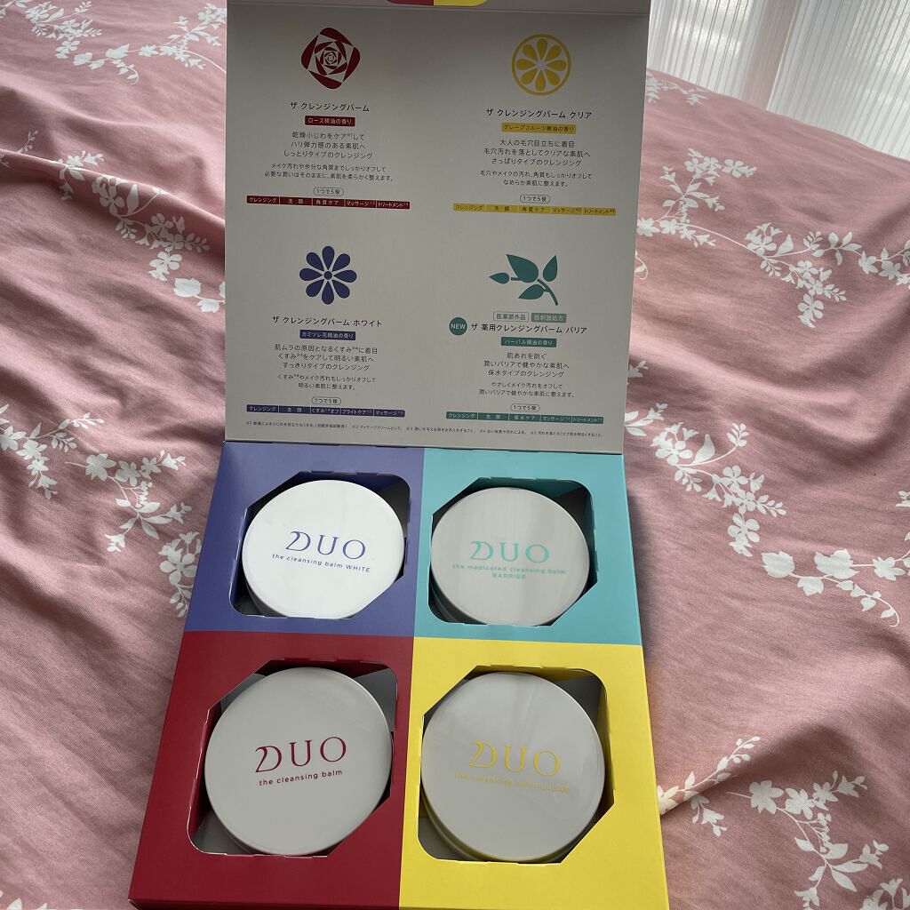 デュオ ザ クレンジングバーム ミニ4種セット/DUO/クレンジングバームを使ったクチコミ（2枚目）