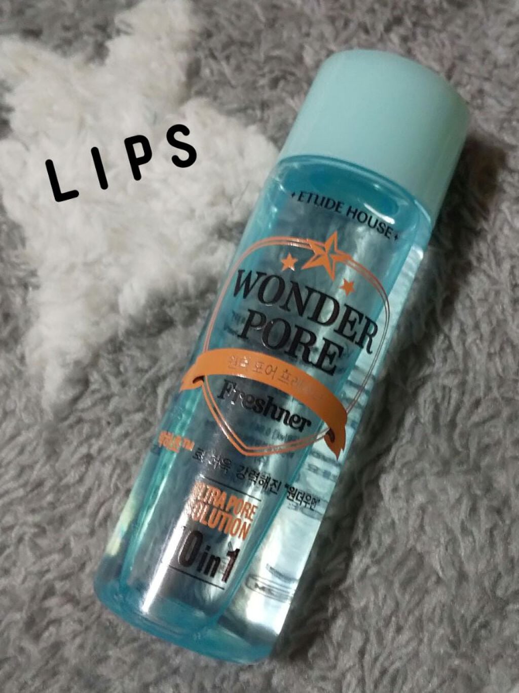 ワンダーP化粧水(旧)/ETUDE/化粧水を使ったクチコミ(1枚目)