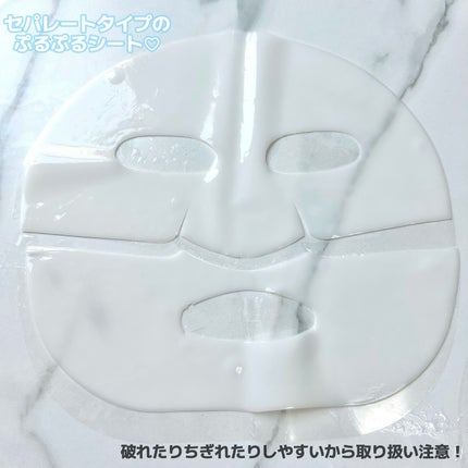 ハイドロセラノールリアルディープマスク/Biodance/シートマスク・パックを使ったクチコミ(3枚目)