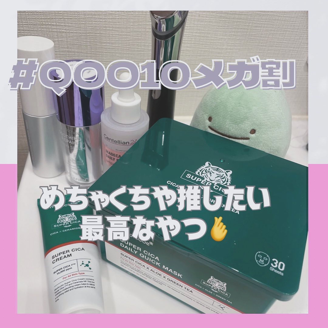 AGE-Rスキンブースターショット/MEDICUBE/美顔器・マッサージを使ったクチコミ（1枚目）