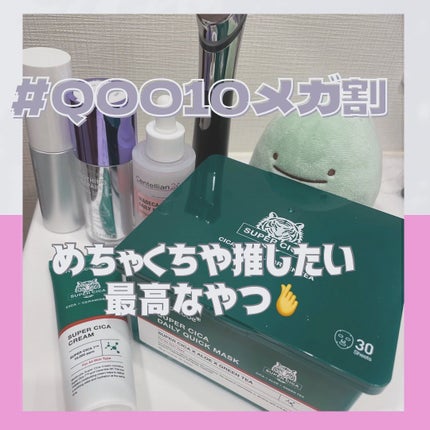 AGE-Rスキンブースターショット/MEDICUBE/美顔器・マッサージを使ったクチコミ(1枚目)