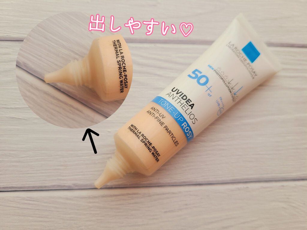 UVイデア XL プロテクショントーンアップ ローズ/ラ ロッシュ ポゼ/日焼け止めクリームを使ったクチコミ(4枚目)