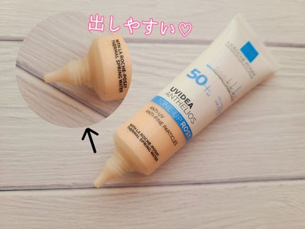 UVイデア XL プロテクショントーンアップ ローズ/ラ ロッシュ ポゼ/日焼け止めクリームを使ったクチコミ(4枚目)