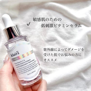 フレッシュリージュースドビタミンドロップ(35ml)/Klairs/美容液を使ったクチコミ（2枚目）