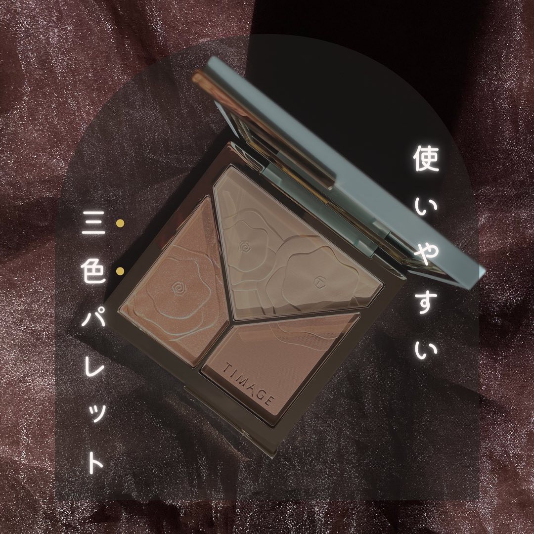 ハイライトシェーディングパレット/TIMAGE/パウダーハイライトを使ったクチコミ（2枚目）