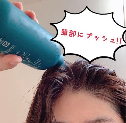 ヘッドスパセブン トリートメント/ヘッドスパセブン/頭皮トリートメントを使ったクチコミ(4枚目)