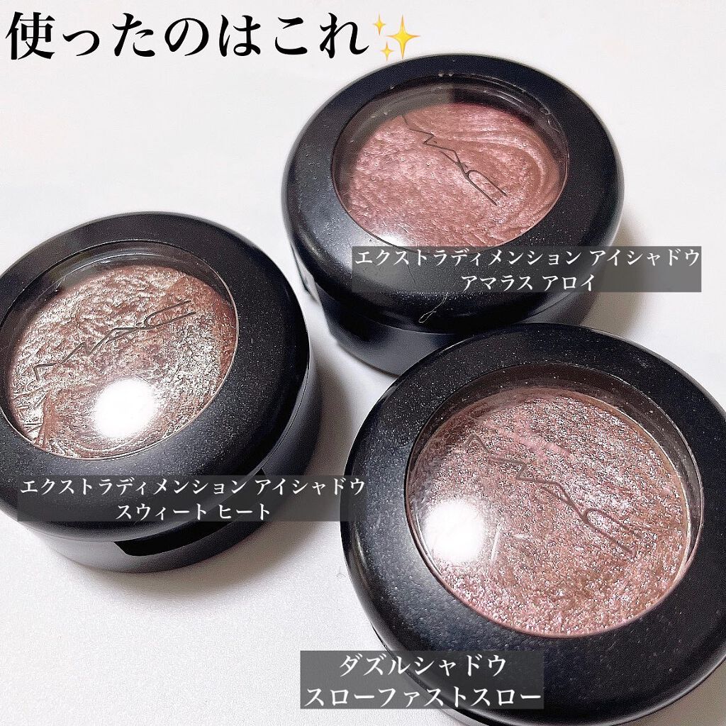ダズルシャドウ/M・A・C/単色アイシャドウを使ったクチコミ（2枚目）